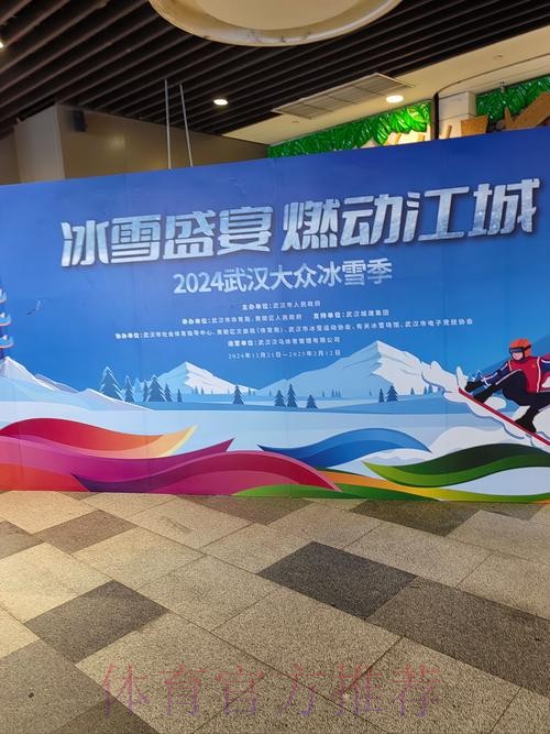 北疆沐风十载 绽放冰雪运动教育繁花 冰城栉雨一旬 培育龙江体教融合良种 —