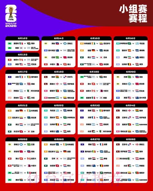 2026世界杯下注正规全站